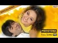 Tomake Chai I Priyotoma Swastika Jeet Love Song