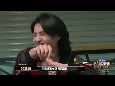 190802 The Rap Of China unaired episode  cut Kris Wu 中國新說唱 未播出部分 吳亦凡戰隊團建 塞車比賽