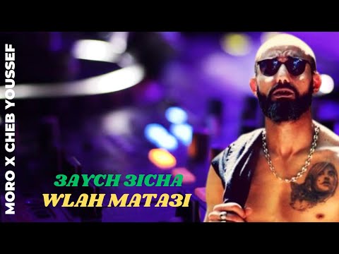 MORO x CHEB YOUSSEF - Barber x 3aych 3icha wlah mata3i (by KRM_A_MUSIC  @KRMAMUSIC7098 )