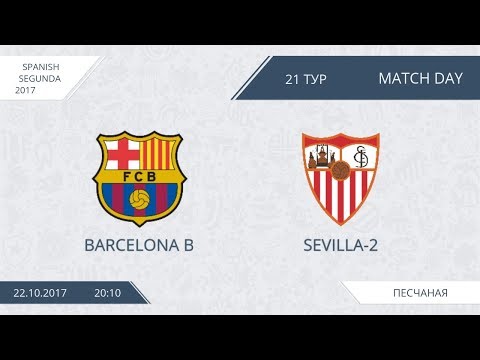 AFL17. Spain. Segunda. Day 21. Barcelona B - Sevilla