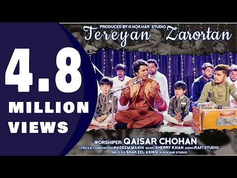 Teriyan Zarortan || Qawali || Masihi Qawali || Qaisar Chohan || Khokhar Studio