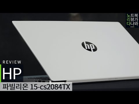 HP �ĺ����� 15-cs2084TX