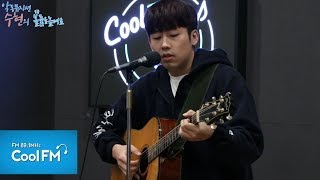 오왠(O.WHEN) 'Wonder Hole' 라이브 LIVE /181220[악동뮤지션 수현의 볼륨을 높여요]