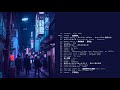 Japanese Songs You Should Listen If You Feel With A Party Mood A Big Funky Playlist