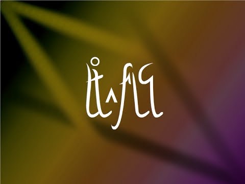 The Ælis language - Lesson 9 - Countries