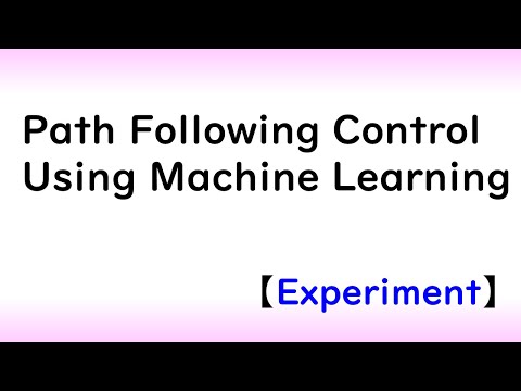 機械システム工学科 Path following control using machine learning (Donky car kit)