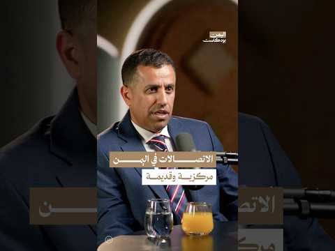 Yemeni Windows Media