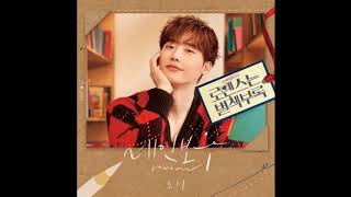 [Audio] Rothy (로시) - Rainbow (레인보우) | 로맨스는 별책부록 OST Part 2 / Romance Is a Bonus Book OST Part 2