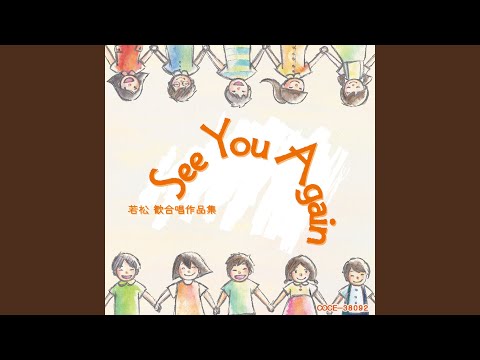 Doraemon Gunkan Columbia Dansei Gasshou-dan