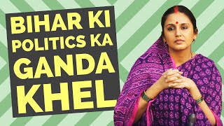 Maharani Review in Hindi | Web Series | All Episodes | Streaming now | SonyLIV Originals | Huma Q