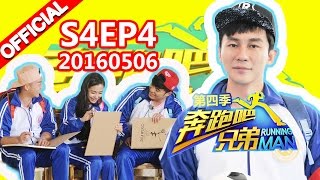 [ENG SUB FULL] Running Man China S4EP4 20160506【ZhejiangTV HD1080P】Ft. Chen Yihan, Zhang Tianai