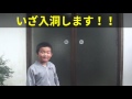 channel