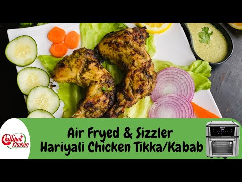 Air Fried Hariyali Chicken Tikka|Sizzler Hariyali Chicken Kabab|Green Chicken Kabab|With Mint Yogurt