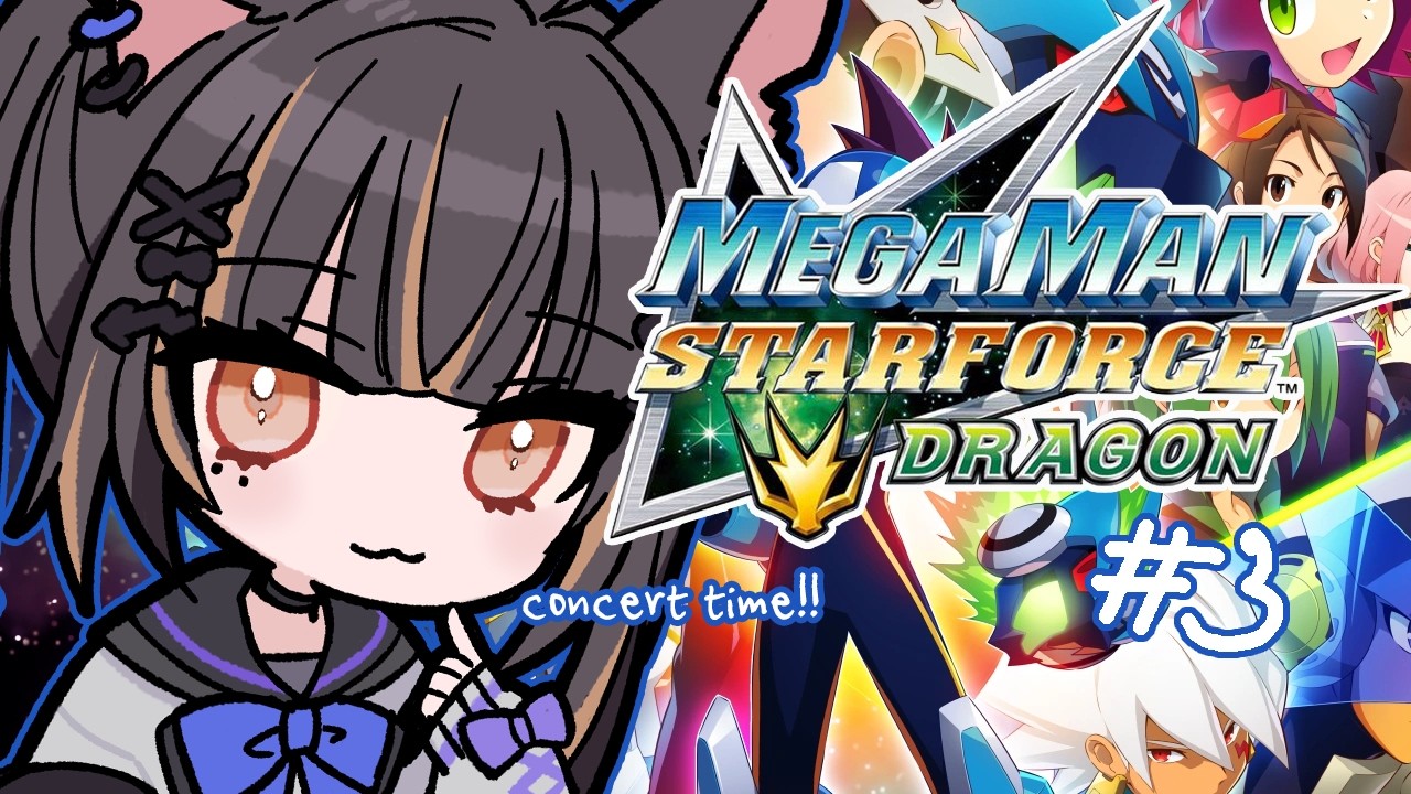 【Mega Man Star Force Dragon #3】we are going to a concert!?