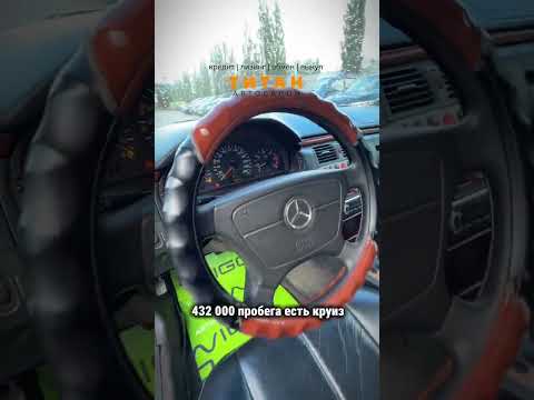 фото mercedes-benz e-класс ii (w210, s210) 0