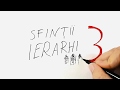 35 Sfântul Ioan Gură De Aur Sfinții Trei Ierarhi 1