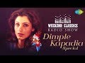 Carvaan Weekend Classic Radio Show Dimple Kapadia Special Yara Seeli Seeli Tera Naam Liya