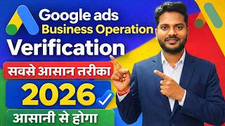 How to Complete Google Ads Advertiser Verification (Fast Approval) |Business operations verification