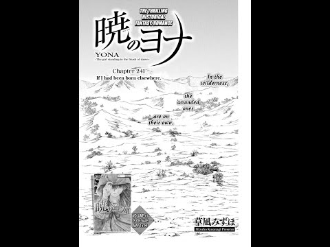 Akatsuki No Yona Manga Chapter 241