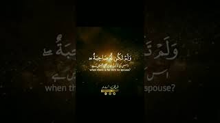 Download lagu Al-Quran ≫ Surah Al Anam Ayat 10 #quranshorts #relaxingsoul mp3 Download lagu Al-Quran ≫ Surah Al Anam Ayat 10 #quranshorts #relaxingsoul mp3