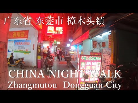 Cidade de Zhangmutou, cidade de Dongguan, província de Guangdong, cidade de Dongguan, província de Guangdong