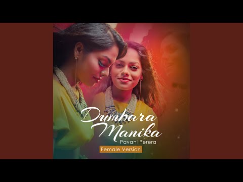 Dumbara Manika (Female Version)