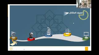 صورة المجلس الثاني عشر في التعليق على ديوان الحماسة لأبي تمام - تتمة مقطوعة أبي كبير الهذلي "ولقد سريت.."