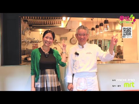 2025年9月3日(水)放送 第23回 みやこんじょ大使(有島浩昭さん)