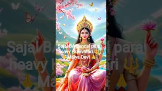 Download lagu balatkari my button video #bhojpuri #bhojpurisong #khesari #bh๐ฑ๐ mp3 Download lagu balatkari my button video #bhojpuri #bhojpurisong #khesari #bh๐ฑ๐ mp3