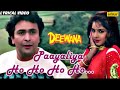 Payaliya Lyrical Video Deewana Divya Bharti Rishi Kapoor 90 S Evergreen Romantic Song