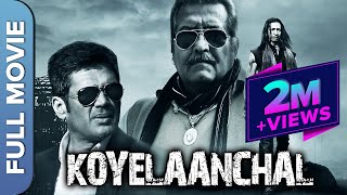 Koyelaanchal  Hindi Action Movie  Vinod Khanna  Su