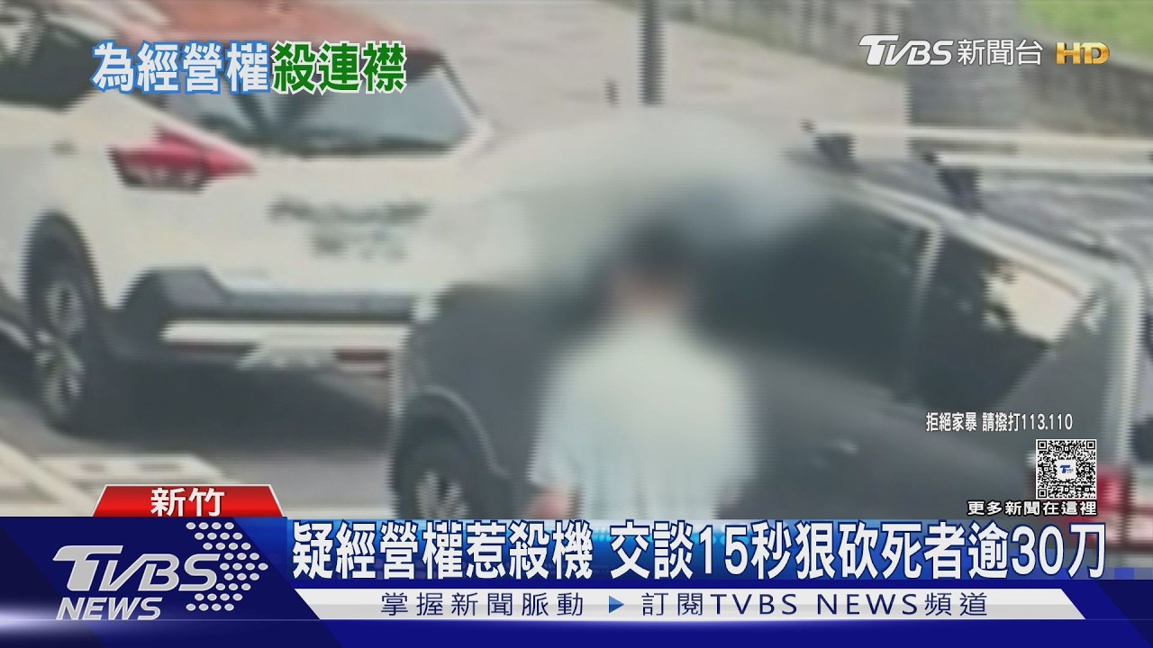 行兇前畫面曝!陽交大教授「藍波刀藏帆布袋」 一進教室秒瘋砍