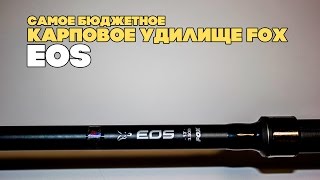 Тест карпового удилища спод фокс торг