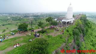 देवगिरीच्या दक्षिण दिशेला