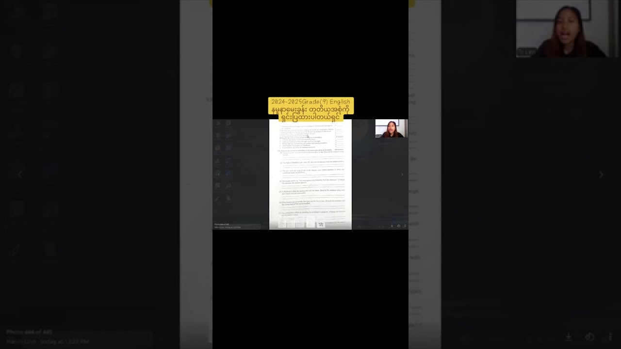 Grade(9) English 2024 Sample Questions (1) 