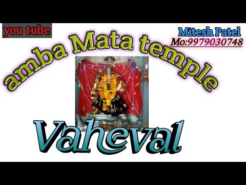 || Vaheval Gujarat ||  #Mitesh Patel #mr.negative