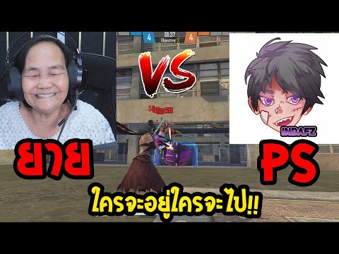 ฟีฟาย