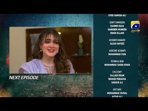 Grift Episode 91 Teaser - 19th March 2023 - HAR PAL GEO