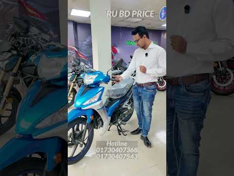 Runner Kite Plus 110cc scooter bike price in Bangladesh in 2025, #RUBDPRICE