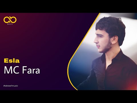 MC Fara - Esla | МС Фара - Эсла (Official Audio)