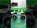 Servo Motor Compare With Stepper Motor Advantage