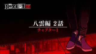 #15【Root Film】【ルートフィルム】