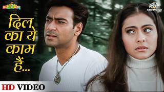 Download lagu Dil Dil Ka Ye Kaam Hai (HD) | Raju Chacha (2000) | Ajay Devgn & Kajol | Amit Kumar | Romantic Song mp3