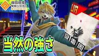 【実質上方？】ハガレンコラボでシャルルがアツい！賢者の石で体力ケアしながら超火力でぐちゃぐちゃや！【コンパス】