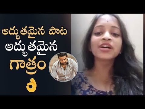 Yeda Poyinado Song By Singer Nikitha Srivalli | Aravinda Sametha | Manastars