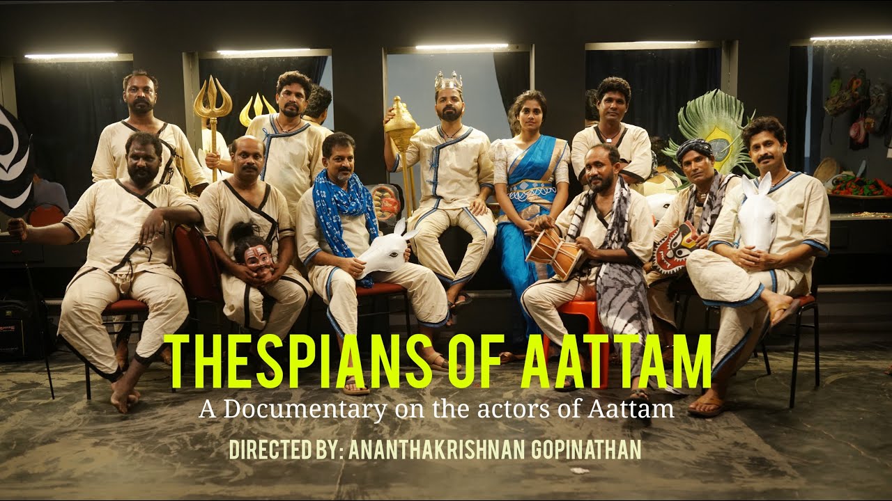 Thespians of Aattam | Documentary | Aattam Malayalam Movie | Ananthakrishnan Gopinathan