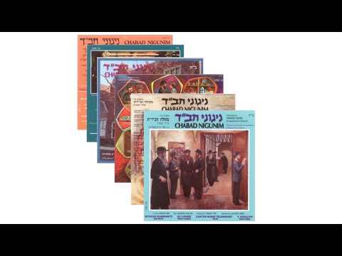 Poltava Rav's Niggun | Nichoach