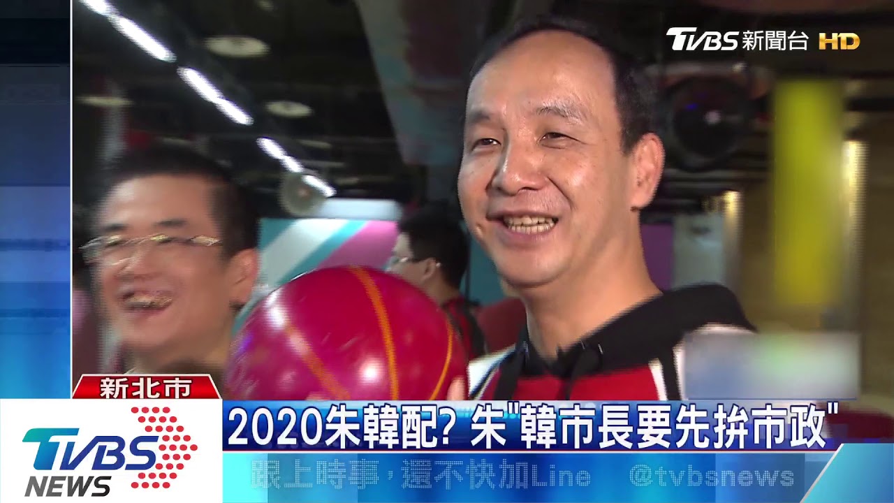 藍三重找韓國瑜助選　余天「壓力很大」