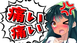 【VOICEROID実況】ずん子さんが地獄の痛みを味わう恐怖の手作り料理企画をした結果www【ボイスロイド実況】