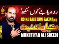 RO NA BABE KUN SAKINA A S Mukhtiar Sheedi New Noha Album 1010 Full Hd Video Naz Production